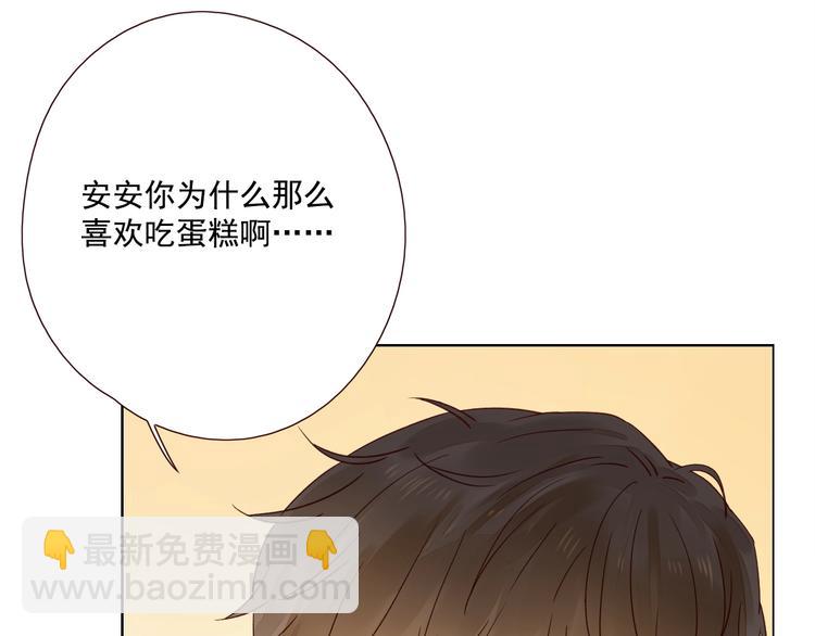 第15话 告白时刻(1/4)-第17话