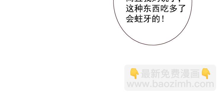 第15话 告白时刻(1/4)-第17话