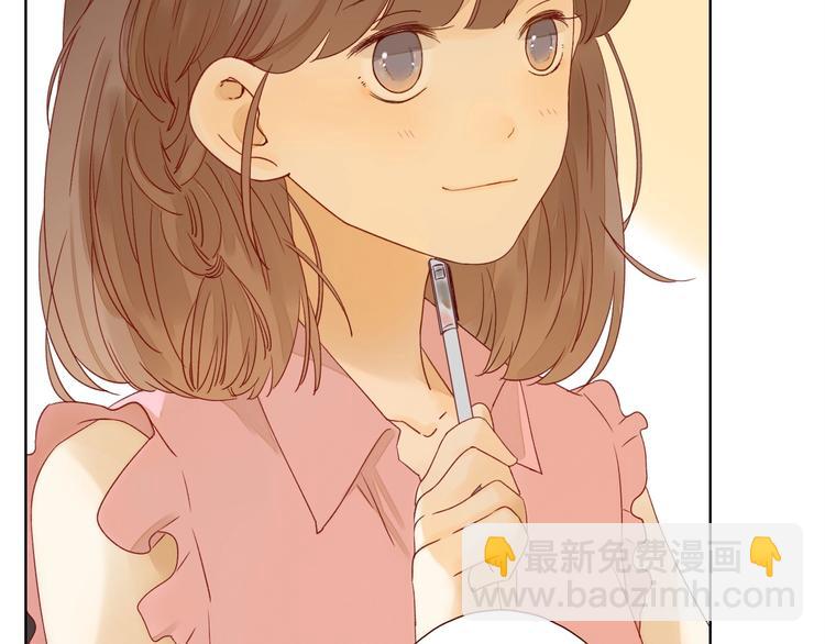 第15话 告白时刻(1/4)-第17话