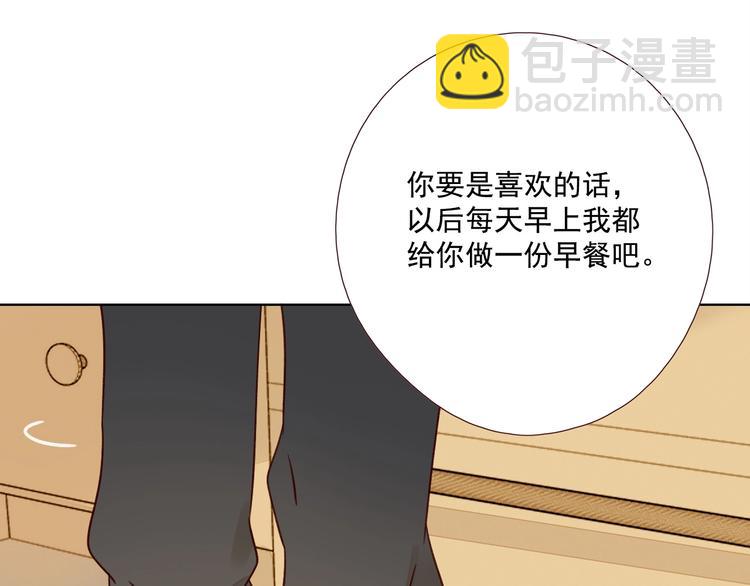 第15话 告白时刻(1/4)-第17话