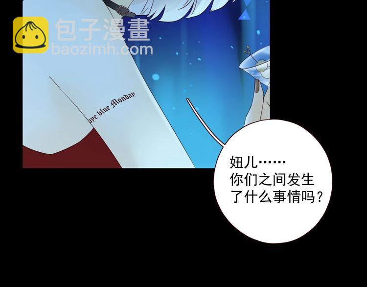 第17话 羁绊交织(1/3)-第19话