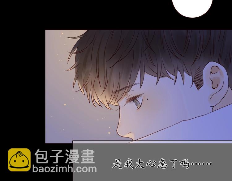 第17话 羁绊交织(1/3)-第19话