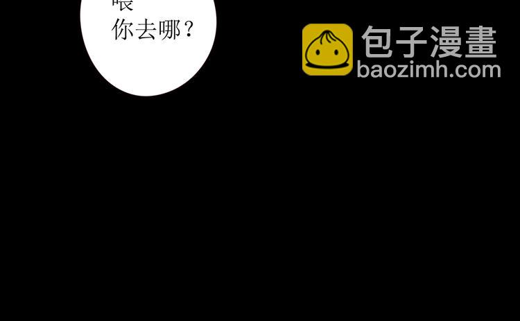 第2话 阔别经年(1/2)-第3话