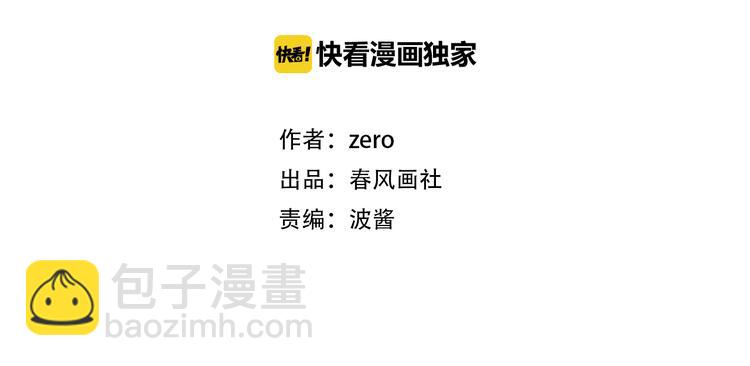 第2话 阔别经年(1/2)-第3话