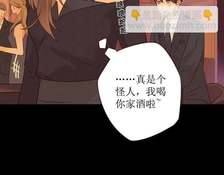 第2话 阔别经年(1/2)-第3话