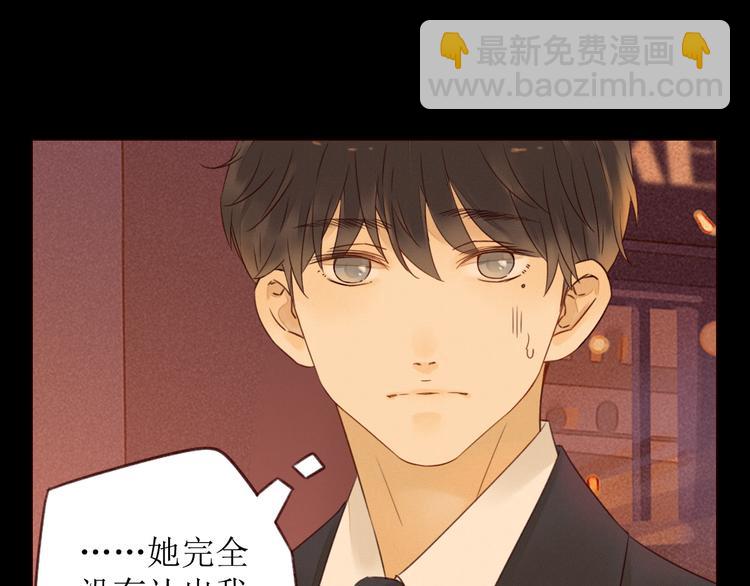 第2话 阔别经年(1/2)-第3话