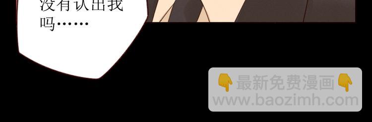 第2话 阔别经年(1/2)-第3话