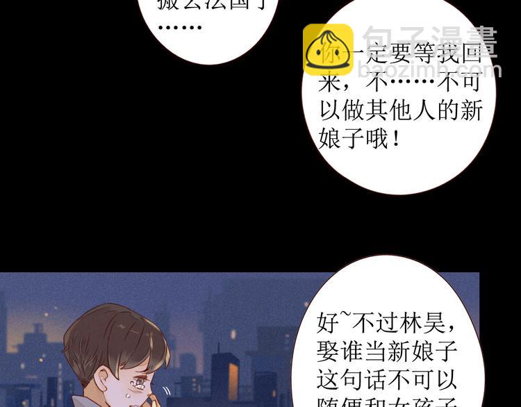 第2话 阔别经年(1/2)-第3话