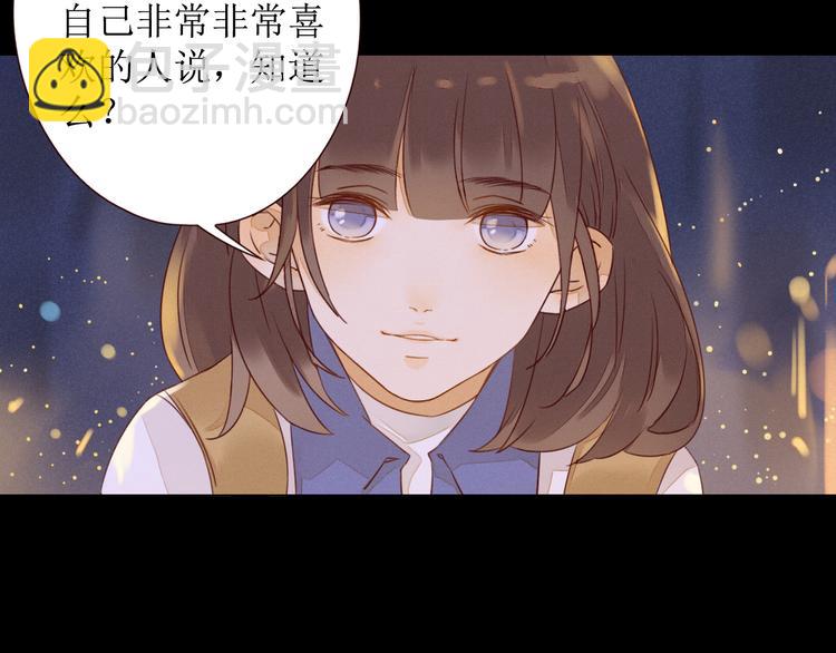 第2话 阔别经年(1/2)-第3话