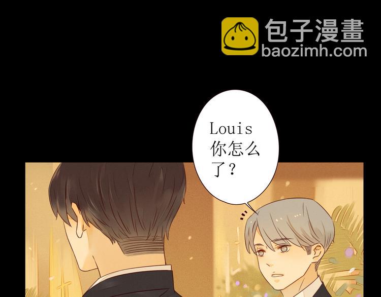 第2话 阔别经年(1/2)-第3话