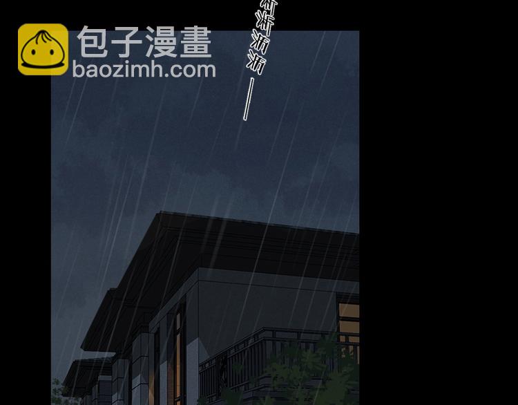 第19话 修罗之地(1/3)-第21话