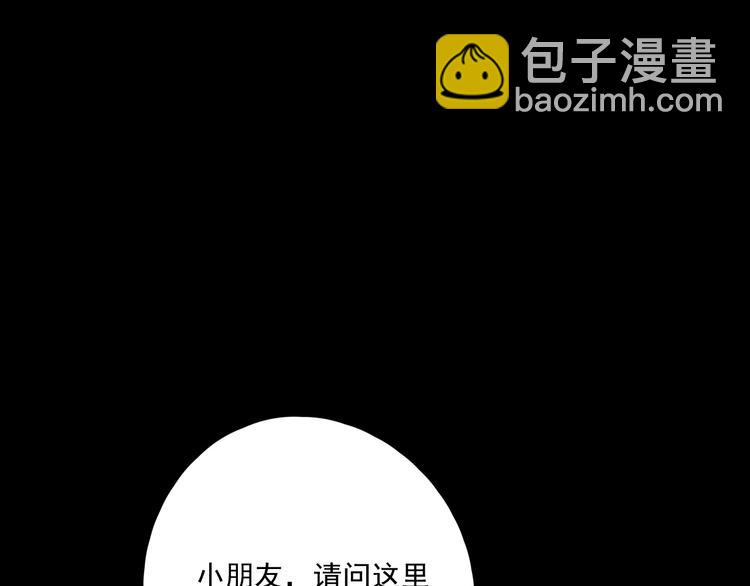 第19话 修罗之地(1/3)-第21话