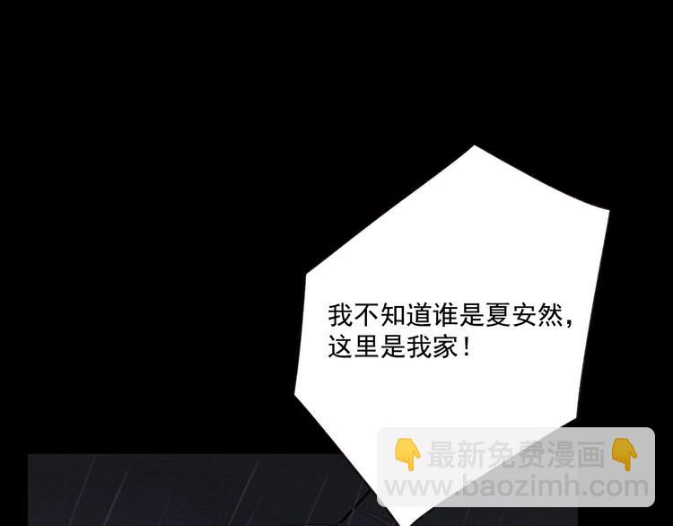 第19话 修罗之地(1/3)-第21话