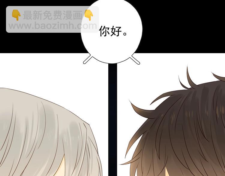 第21话 揽你入怀(1/3)-第23话