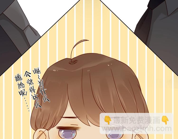 第21话 揽你入怀(1/3)-第23话