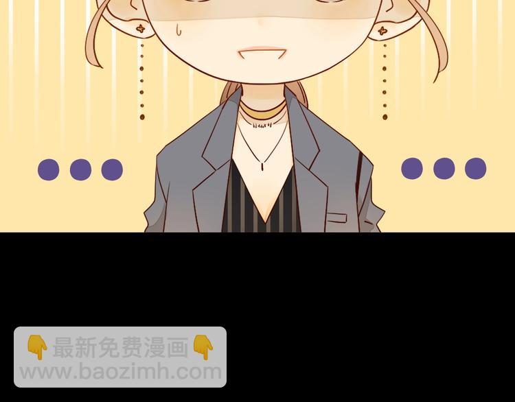 第21话 揽你入怀(1/3)-第23话