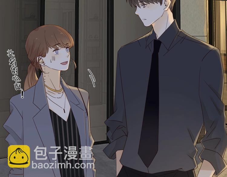 第21话 揽你入怀(1/3)-第23话