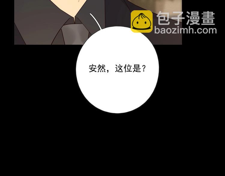 第21话 揽你入怀(1/3)-第23话