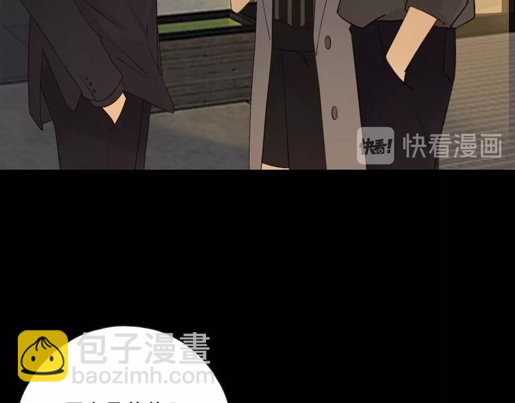 第21话 揽你入怀(1/3)-第23话