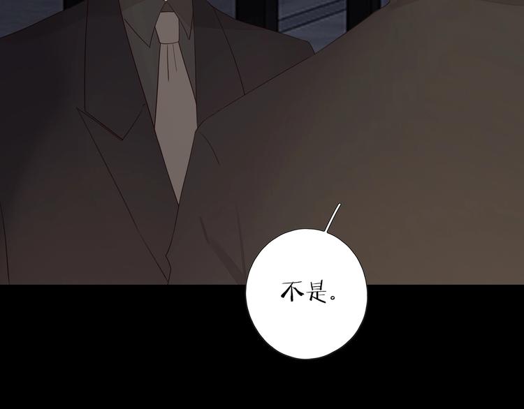 第21话 揽你入怀(1/3)-第23话