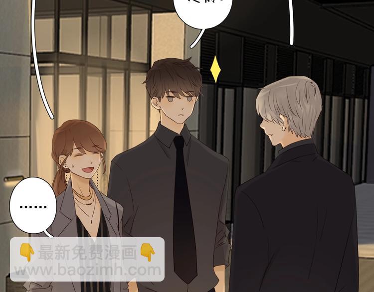 第21话 揽你入怀(1/3)-第23话