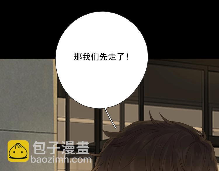 第21话 揽你入怀(1/3)-第23话