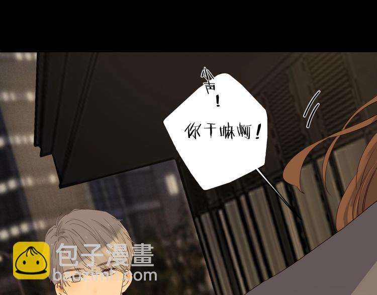 第21话 揽你入怀(1/3)-第23话