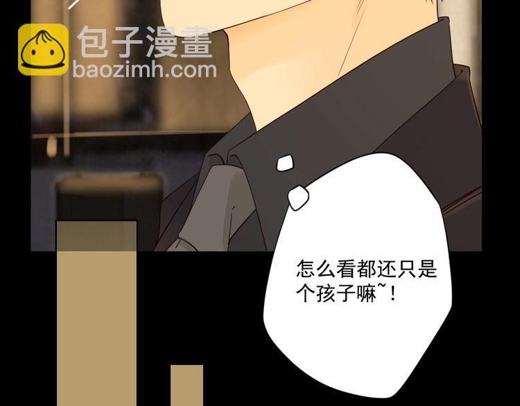 第21话 揽你入怀(1/3)-第23话