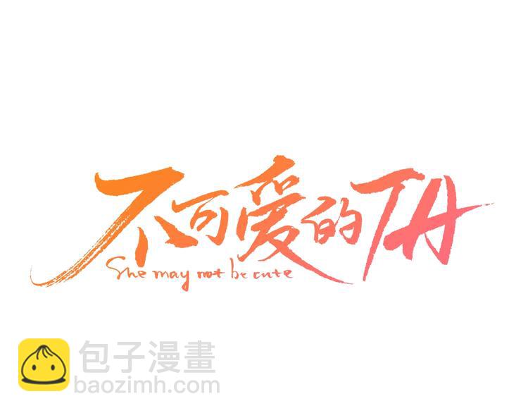 回忆篇2 永恒约定(1/4)-第25话