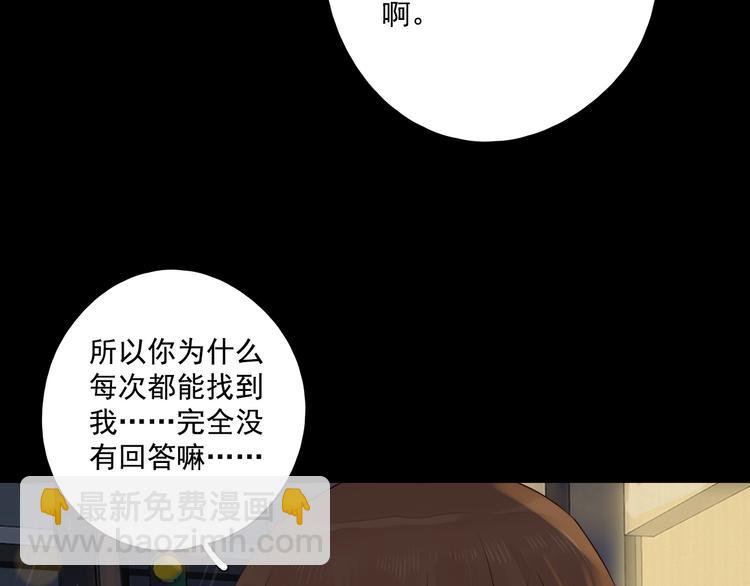 回忆篇2 永恒约定(1/4)-第25话