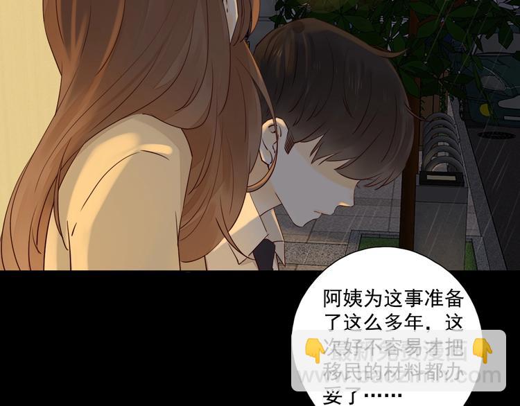 回忆篇2 永恒约定(1/4)-第25话