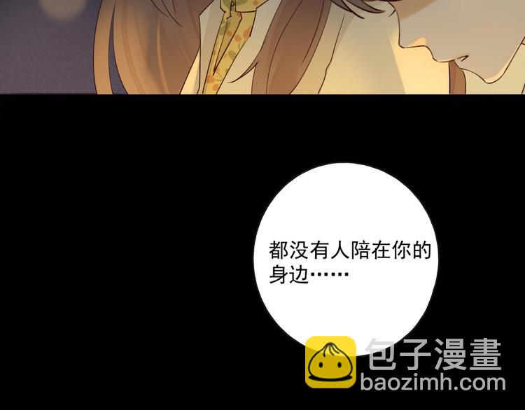 回忆篇2 永恒约定(1/4)-第25话