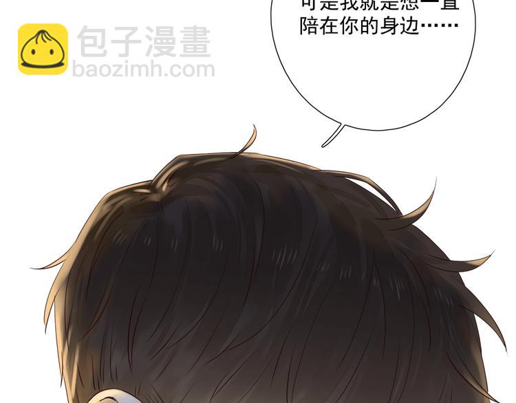 回忆篇2 永恒约定(1/4)-第25话