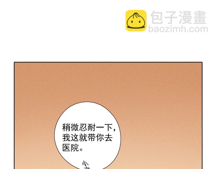 第23话 护你周全(1/3)-第27话