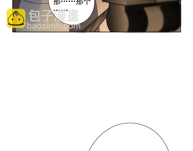 第23话 护你周全(1/3)-第27话