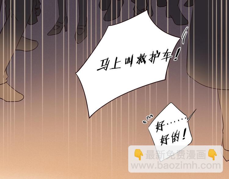 第23话 护你周全(1/3)-第27话