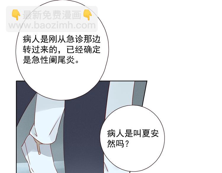 第23话 护你周全(1/3)-第27话