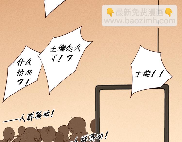 第23话 护你周全(1/3)-第27话