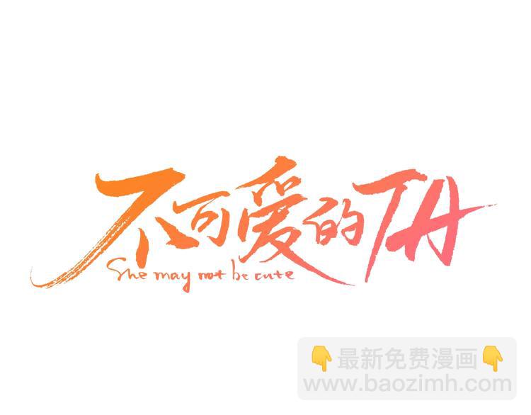 第25话 求婚发言(1/3)-第29话