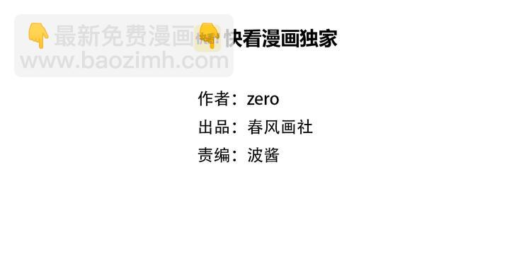 第25话 求婚发言(1/3)-第29话