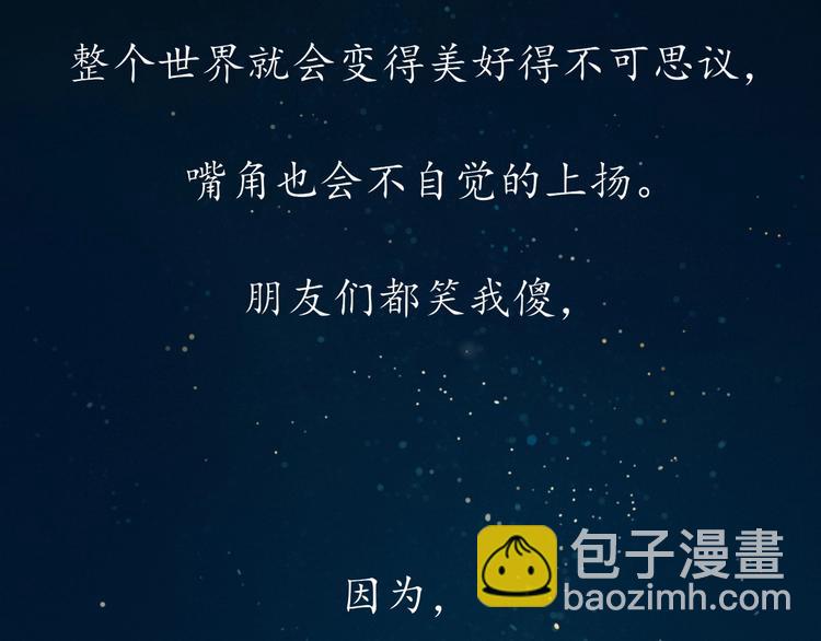 第25话 求婚发言(1/3)-第29话