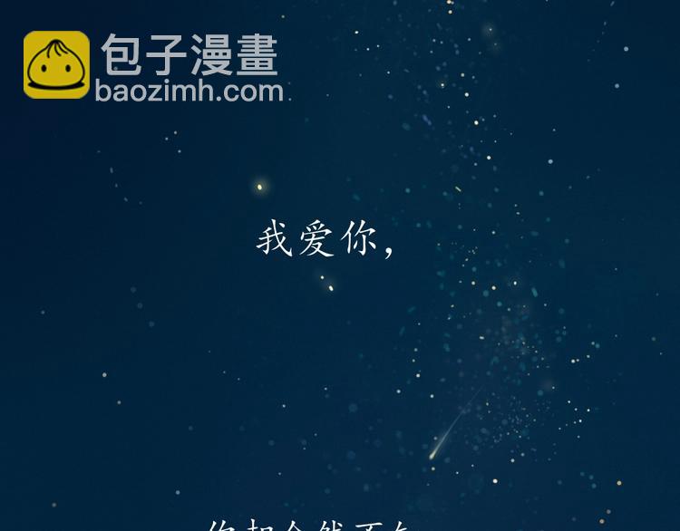 第25话 求婚发言(1/3)-第29话