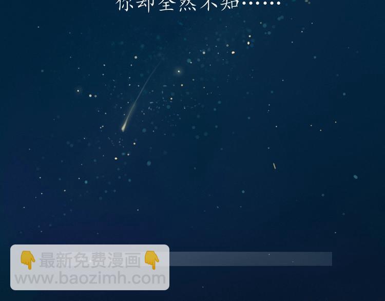 第25话 求婚发言(1/3)-第29话