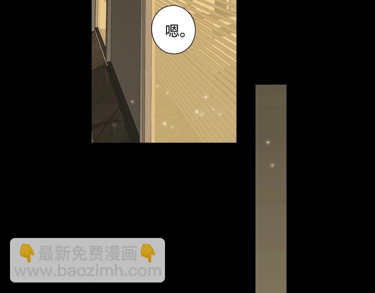 第25话 求婚发言(1/3)-第29话