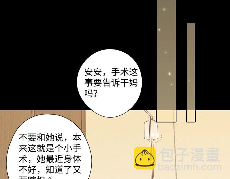 第25话 求婚发言(1/3)-第29话