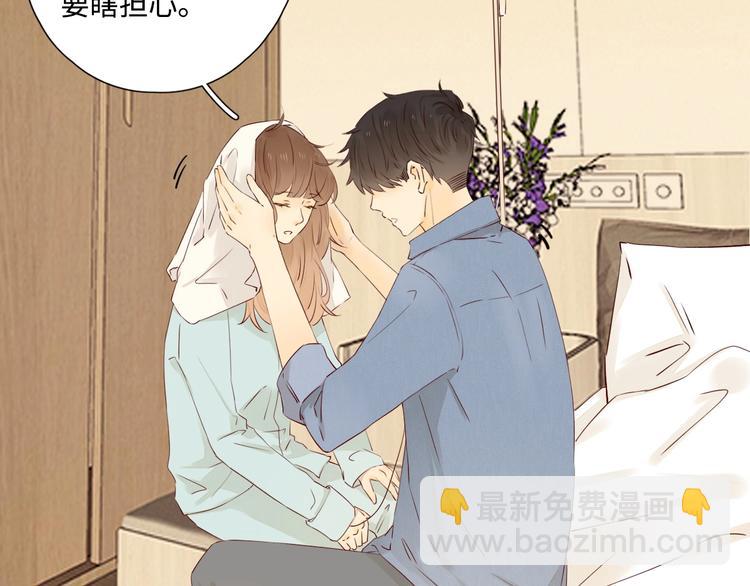 第25话 求婚发言(1/3)-第29话