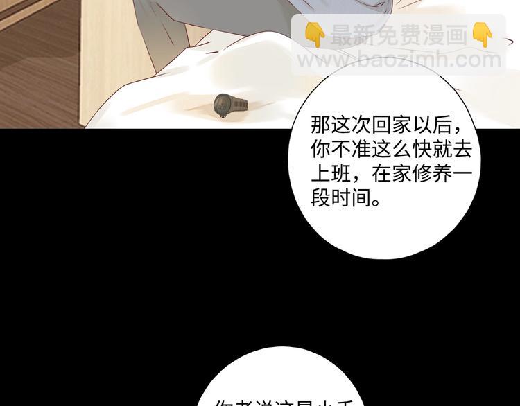 第25话 求婚发言(1/3)-第29话