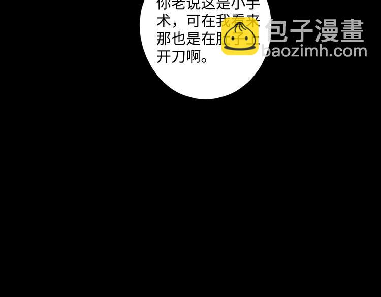 第25话 求婚发言(1/3)-第29话