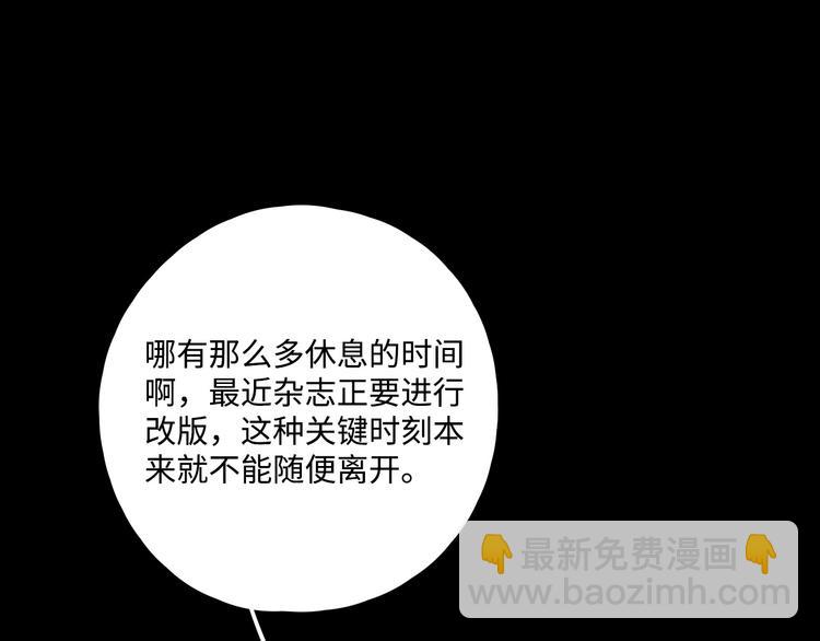 第25话 求婚发言(1/3)-第29话