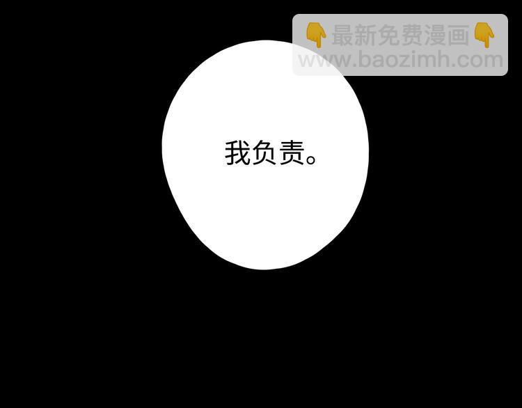 第25话 求婚发言(1/3)-第29话